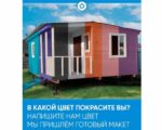 Бытовка хозблок 6х3 для дачи с крыльцом 35