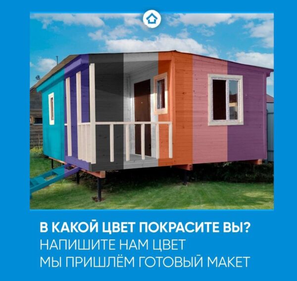 Бытовка хозблок 2х2 для дачи с установкой 6